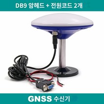 GPS 수신기 측량기 USB/DB9 직렬 포트 면적 측정기, DB9  전원 코드