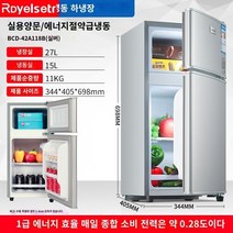 미니냉장고 시원함 음료 고성능 고효율 냉장고 시원 별빛스토어 첫 번째 -수준 에너지 -효율적인 소형 냉장고 가정용 소형 냉동 냉동 냉장 아파트 기숙사 대여 더블 오프닝 도어 매체 -크기의 냉장고, 118 실버 더블 도어 경제 스페셜 최초의 에너지 효율