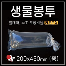 생물봉투 중 20x45cm 10장
