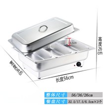 전기 뷔페 웨딩 음식 푸드 리벌빙 보온 가열 챠핑디쉬, C
