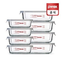 코렐 파이렉스 계량용기 직사각 글라스 반찬통 8세트