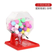 로또 추첨기 경품 로또통 숫자 에어볼 뽑기, 04.D