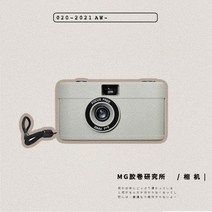 바본드 카메라 빈티지 필름 카메라 클래식 복고 레트로 토이 로모, 철제 박스 안 (영화필름 24장)개, 그레이