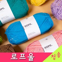 [청송뜨개실] (3시이전 당일발송) 로프울 (10+1 도안증정) 털실 뜨개실 로프울실 마크라메실 로프얀, 209.연그레이 트위드