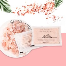 바스참 히말라야핑크솔트 100g 낱개포장 입욕제 반신욕 족욕 바디솔트 휴대용, 히말라야핑크솔트 100gX1EA 굵은입자