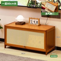 북유럽 라탄 원목 tv장 tv선반장 다이 서랍장 받침대, 80cm