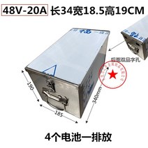 톤트럭 배터리케이스 적재함 화물차 포터 철재 수납함, 옵션3