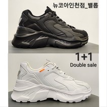 밸롭 어글리슈즈 BA07010027 봄버에어 블랙+화이트<2켤레> 키높이 워킹화 커플 신발 발편하고 다양한 복장에도 코디가능 착한가격 로켓출고 뉴코아인천점” class=”wr-img”></a></div></div></div></div><div class=