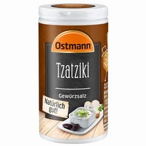 오스트만 차지키 그리스음식 시즈닝 Ostmann Tzatziki seasoned salt 60g 8병, 8개