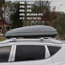 레이 루프박스 초슬립 루프박스, 나사 + 480L 그레이 ml