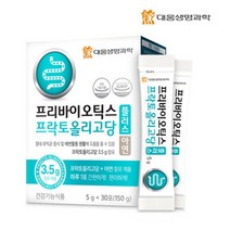 장내 유익균 증식 배변활동 원활 장건강 유산균 면역 아연 초유 단백 분말 프리바이오틱스 엄마 아빠 부모님 선물 장에 가스 더부륵 할때 장 유산균 치커리 분말 PROBIOTIC, 1통(1통 당 24800원)