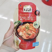 [홈플러스]씨제이_다담갈치조림양념_150G x 5개, 종이박스포장