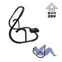 방구석운동부 복근 복부 코어 윗몸일으키기 홈트 운동기구 크런치롤러, 방구석운동부복근운동