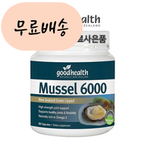 굿헬스 뉴질랜드 초록입홍합 초록홍합 그린머슬 6000mg 300캡슐 홍박스 구매대행, 1개, 300정, 300개