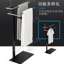 목욕수건 선반 스탠드 수건걸이 바 보관함 스탠딩 가벼운 펜트리 타월 호텔식 욕실, 고급 블랙 수건걸이
