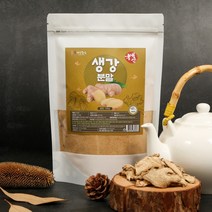 건강중심 국산 생강 분말 가루 500g, 1개입