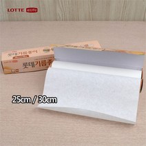 [베스트 올 종암점]25cm 에어프라이어종이호일 사각종이호일 유, 색상:단일색상|사이즈:기본, 단품