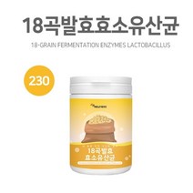 곡물 발효 효소 프로바이오틱스 유산균 분말 가루 18곡 발효효소 소화 효소 아밀라아제 프로테아제 프락토올리고당 현미 보리 율무 효소제품 효능 추천 먹는법, 1개, 230g