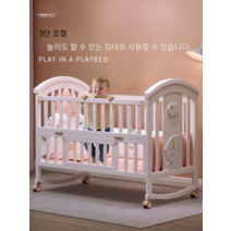 북유럽 유아 신생아 원목 아기침대 화이트 요람 안전, 수납형 화이트 작은침대 모기장세트