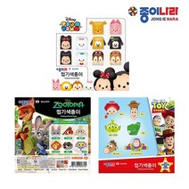 종이나라 접기 색종이/캐릭터 색종이/랜덤 발송