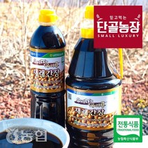 농협 전통식품인증 우리땅우리콩 재래간장, 1개, 900ml