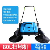 보행식 공업용 바닥 영업용 주차장 청소차 산업용 청소기, 80L용량개