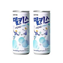 밀키스 250ml 밀크 청량음료 캔 음료수 밀키스 90캔