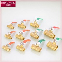 뉴월드 고압 샤워 10 들어갔다 4부 금속 멀티 핸드스패너 3점 냉열 호스 구형 물이 나오다 절단함, 2부 내외 레이스 볼 밸브