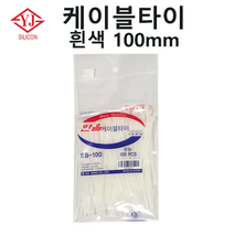 영진코킹 흰색 케이블타이 사이즈별 판매, 선택1 100