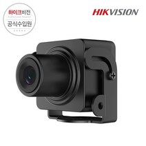 하이크비전 DS-2CD2D25G1/M-D/NF 2.8mm 2MP IP 핀홀카메라