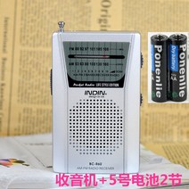 주파수변조 미니 소매드 휴대용 달임기 라디오 레트로FM 라디오사 청방 방기 밧데리, T08-R60 라디오밧데리