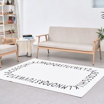 KJP마켓매트 원형 아이방 식탁 빈티지 인테리어 거실 사계절카페트 알파벳 대형 먼지없는 키즈러그