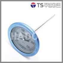신도 아날로그 튀김온도계 (대)