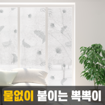 빵빵더블 노워터 7중단열뽁뽁이 나뭇잎무늬 100cmX10m, 1개