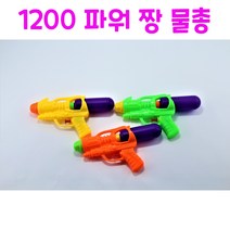 리얼세일(Realsale)1200파워 짱 물총, 6개