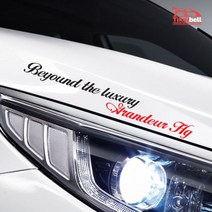 위withh_그랜져HG 흘림체데칼스티커 TKSLP_01 차량용 꾸미기 자동차꾸미기 익스테리어 튜닝♥withy, ♥withy대형, 블랙