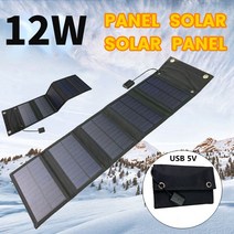 태양광 패널 인버터 설치 태양열 12W 야외 접이식 전지 셀 5V/2A USB 방수 휴대용 스마트 폰 배터리 충전기 관광 캠핑 하이킹