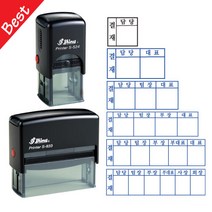 [삼촌네도장] 자동결재방 스탬프 1칸2칸3칸4칸5칸6칸, 검정, 2칸