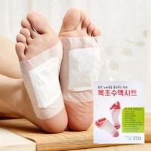 1+1 목초수액시트 시트 발바닥 풋패치 10매