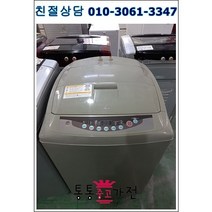 [통통중고가전 중고세탁기]저가형 세탁기 엘지 통돌이 공장입주 개업 외국인 전원주택 상가 펜션 모텔 세탁기 서울경기 직배송, 중고세탁기엘지