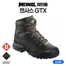 [마인들] 캔사스 GTX 남성용 고어텍스 중등산화 (AM-2892)
