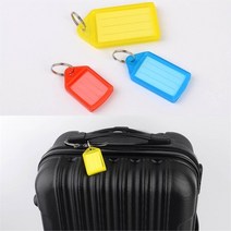 라일리 라일리 Rly 열쇠고리 컬러 네임텍 이름표 키홀더 (9504036)