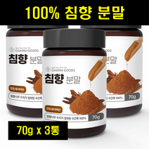 침향가루 침향분말 100% 침향 분말 가루 파우더 3통