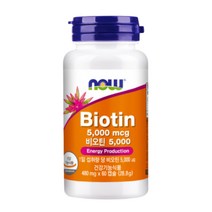 나우푸드 [나우푸드] 비오틴 5000 (480mg x 60캡슐), 60캡슐, 1개