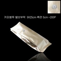 기타 골드 M형 밸브형 알루미늄 커피봉투 9X25cm폭5cm 200P