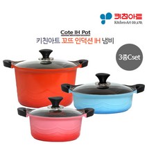 키친아트 꼬뜨 IH 세라믹코팅 인덕션겸용 냄비세트 3종C 양20+전24+곰26, 단품
