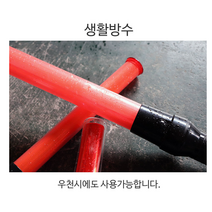 LED 신호봉 (일반형) 안전신호봉 교통신호봉 안전신호봉 안전봉 경광등, LED 신호봉 54cm
