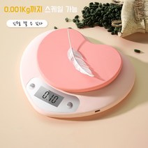 Beiyue 0.001kg~5kg 대용량 디지털 주방저울 정밀저울 TS-K550, 0.1g/3kg 계량용