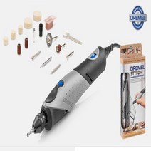 드러멜 2050 다용도 조각기 절삭