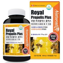 캐나다 프리미엄 로얄 프로폴리스 플러스 캡슐 로얄제리 + 사은품 증정, 1박스, 180캡슐